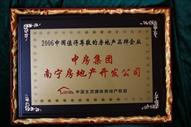B32006Ї(gu)ֵ𾴵ķخa(chn)ƷI(y).