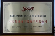 A42013Ї(gu)خa(chn)_l(f)I(y)500(qing)
